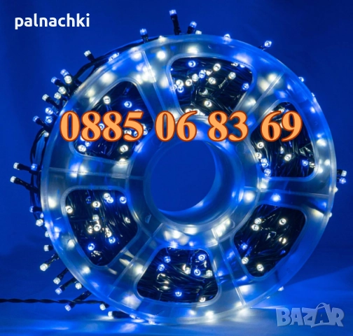 Коледни лампички 50 метра на макара, синя светлина, водоустойчиви