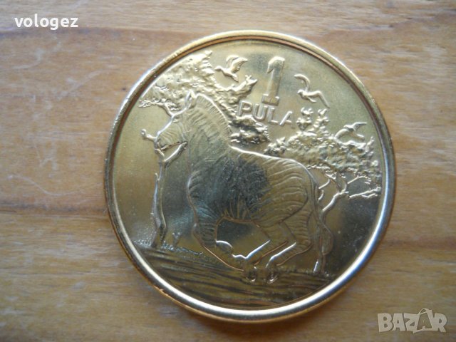 монети - Ботсвана, снимка 5 - Нумизматика и бонистика - 43897016