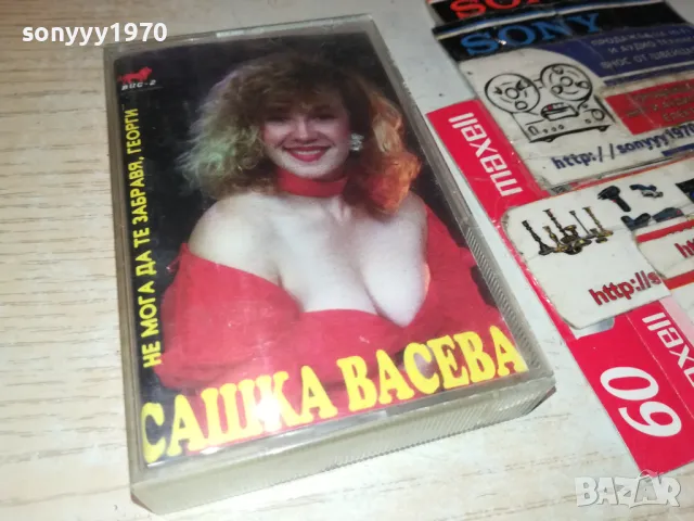САШКА ВАСЕВА-ОРИГИНАЛНА КАСЕТА 2803251849, снимка 10 - Аудио касети - 49678867