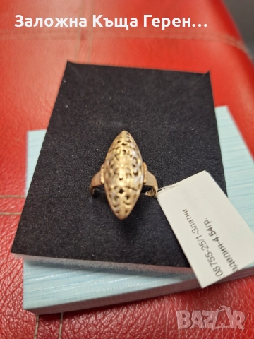 Златен пръстен 4,54гр, снимка 2 - Пръстени - 52520564