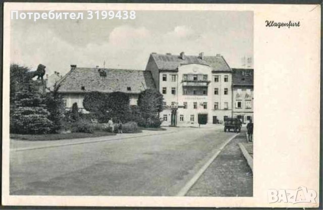 Пощенска картичка Клагенфурт преди 1939 от Австрия