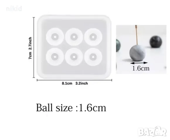 6 топчета с дупка за наниз топче 12 18 мм силиконов молд калъп форма за бижутерски смола изделия, снимка 3 - Форми - 35119616