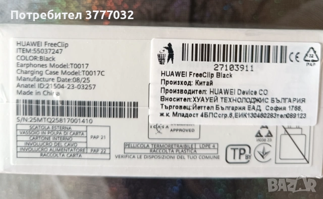 Безжични слушалки Huawei - FreeClip, черни, снимка 3 - Безжични слушалки - 53603882