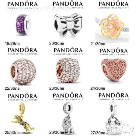 Сребърни талисмани за гривни Пандора PANDORA 925., снимка 3 - Гривни - 49938702