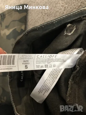 Дамски дънки Calliope, снимка 10 - Дънки - 47377114