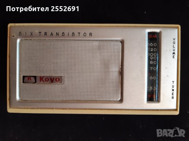 Транзистор