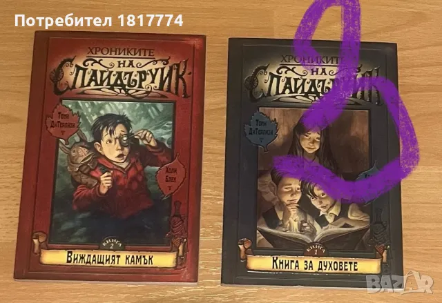 Продавам кулинарни и други книги, снимка 3 - Специализирана литература - 47669140