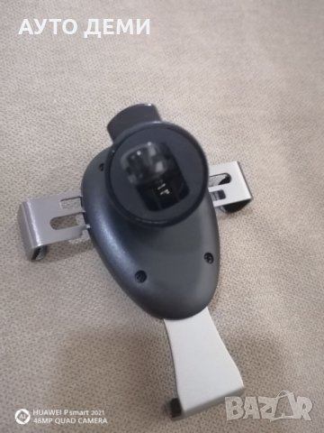 Висококачественна автоматична стойка за до 7.5 инча смартфон телефон за кола автомобил +ПОДАРЪК, снимка 13 - Аксесоари и консумативи - 33382942