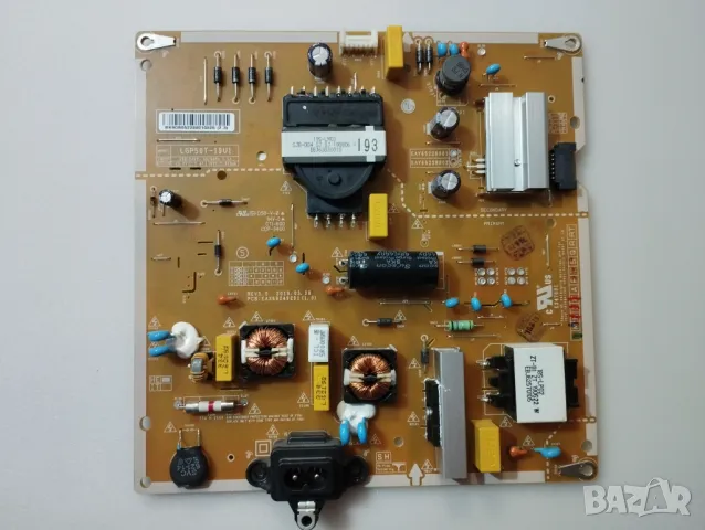 Нов счупен LG 50UM7450PLA, снимка 5 - Части и Платки - 37035728