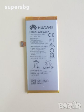 Нова Оригинална батерия за Huawei P8 Lite 2016 HB3742A0EBC 