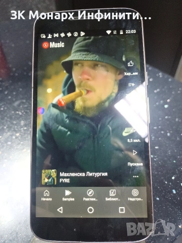 Телефон Motorola Moto G4 / 16gb / 2gbRAM /, снимка 10 - Motorola - 53157936