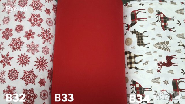 Бархет щампа и едноцветен за спално бельо,чаршафи, калъфки,100 % памук , снимка 11 - Спално бельо - 26884155