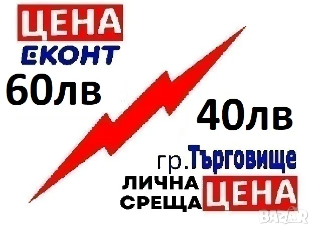 стар класьор за пощенски марки 24стр, снимка 2 - Филателия - 48446093