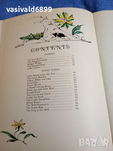 NINA PAVLOVA - THE LIVE BEAD , снимка 8 - Детски книжки - 48478246