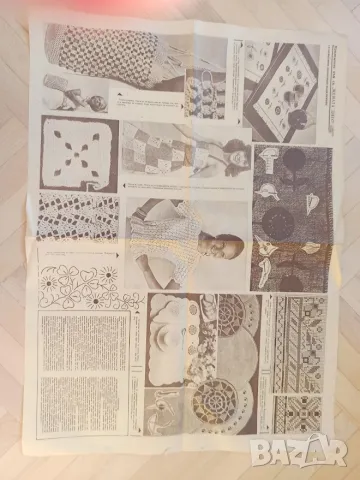 Подлистници с кройки от 70-те години от в. "Жената днес", снимка 16 - Други - 48287086