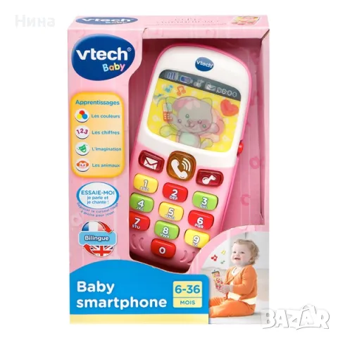 Интерактивен, двуезичен телефон VTECH , снимка 5 - Музикални играчки - 47458295