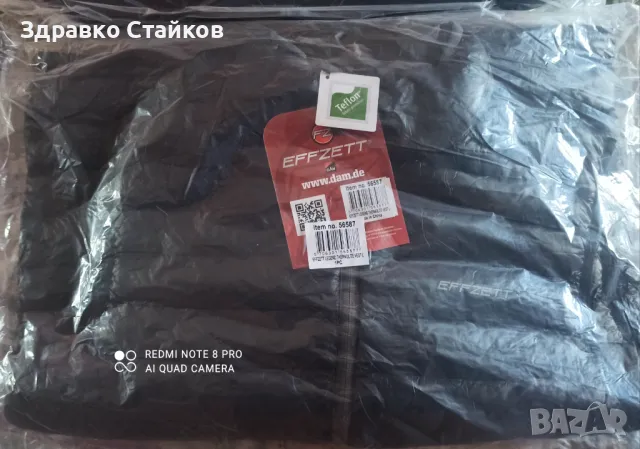 ЕЛЕЧЕ DAM EFFIZET TREMOLITE , снимка 2 - Екипировка - 49696433