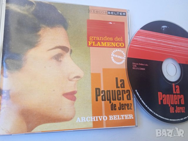 La Paquera de Jerez - оригинален музикален диск