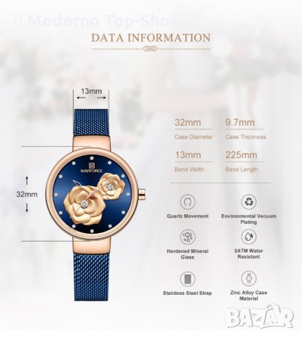 Дамски часовник NAVIFORCE Blue/Gold 5013 RGBEBE., снимка 8 - Дамски - 34724059