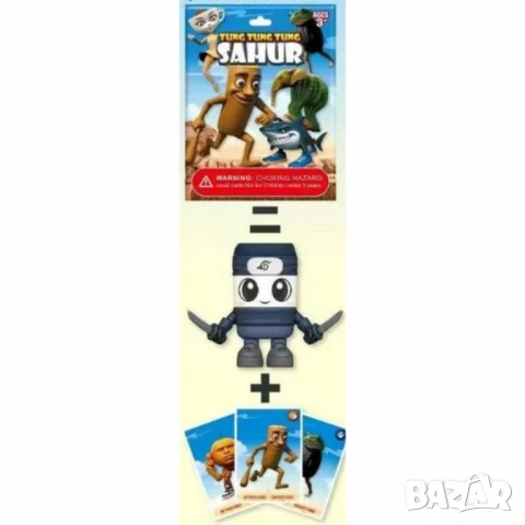 Играчка Изненада – Забавни колекционерски фигурки от поредицата "Tung Tung Tung Sahur", снимка 2 - Други - 50983477