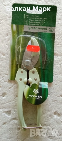 7" Лозарска и градинарска ножица с наковалня (Anvil Pruner) – Greensword, Worth Garden Products
