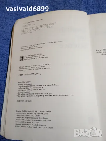 FRAN ZIMMERMAN - ENGLISH FOR SCIENCE , снимка 6 - Чуждоезиково обучение, речници - 48359330