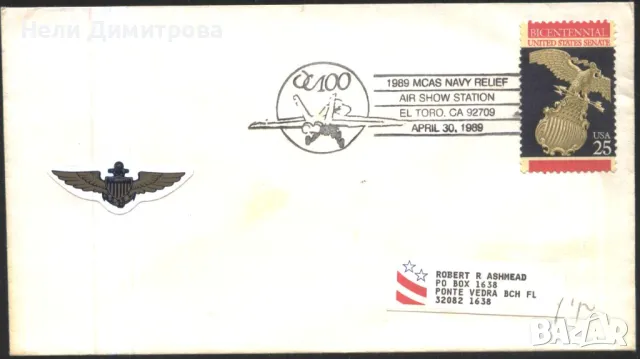 Плик с марка 200 години САЩ и специален печат Авиация 1989 от САЩ, снимка 1