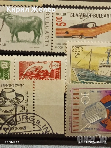 Стари пощенски марки от цял свят смесени СССР, РУМЪНИЯ, БЪЛГАРИЯ за КОЛЕКЦИЯ 52014, снимка 9 - Филателия - 53217490