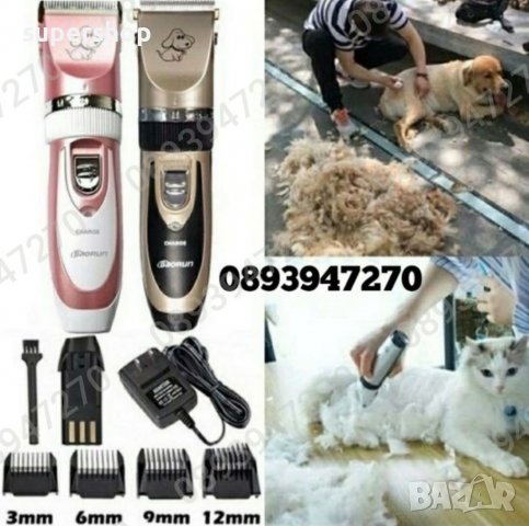 Професионална машинка за подстригване на кучета с керамичен нож, снимка 6 - За кучета - 37872199