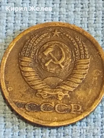 Стара монета 1 копейка 1979г. СССР рядка за КОЛЕКЦИЯ ДЕКОРАЦИЯ 39008, снимка 5 - Нумизматика и бонистика - 48022444