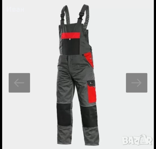 Работни гащеризони с куртка 