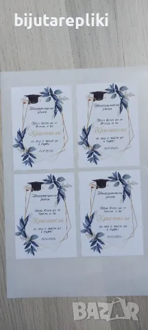 етикети за бутилки, снимка 2 - Други - 49702165