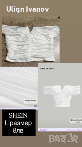 Дамски комплекти цена и размер в описанието на всяка снимка, снимка 17 - Якета - 52481399