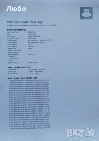 HP Лазерен принтер 4 в 1 LaserJet Pro MFP M227sdn, монохромен, A4, снимка 3 - Принтери, копири, скенери - 50479467