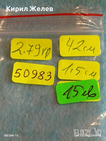 Нежно финно сребърно колие с висулка с инкростирана перла елегантен дизайн 50983, снимка 9 - Колиета, медальони, синджири - 52902535