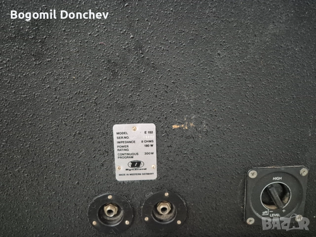 Dynacord E152 , снимка 4 - Тонколони - 52889378