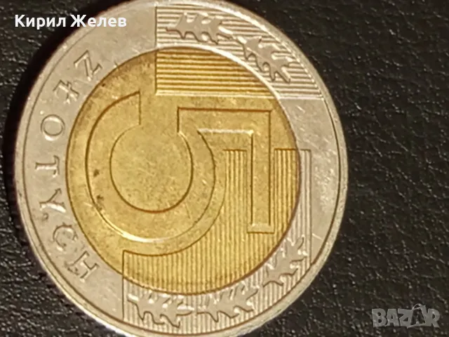 Четири монети от цял свят ИТАЛИЯ, ФРАНЦИЯ, БЕЛГИЯ, ПОЛША за КОЛЕКЦИЯ 30306, снимка 8 - Нумизматика и бонистика - 49061318