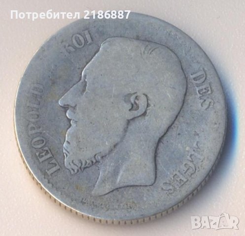 Белгия стар сребърен франк 1867 година, снимка 2 - Нумизматика и бонистика - 38321051