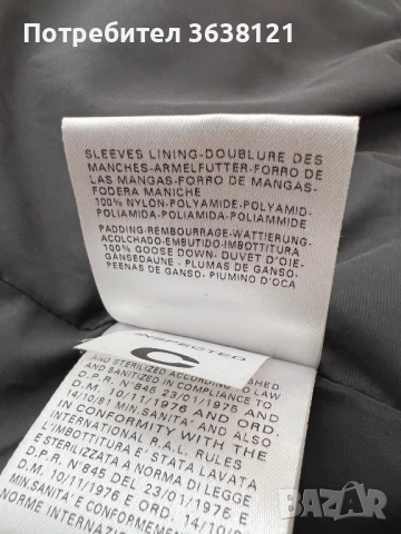 Дамско тъмно сиво пухено яке Belstaff , снимка 14 - Якета - 53075980
