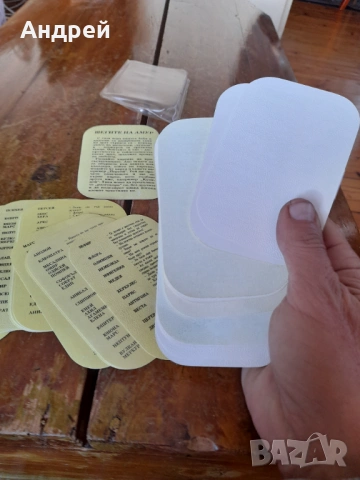 Стари карти,сборник Шегите на Амур, снимка 5 - Други ценни предмети - 53168438