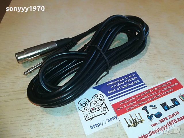 profesional low-noise cable-кабел за микрофон, снимка 11 - Микрофони - 28366961