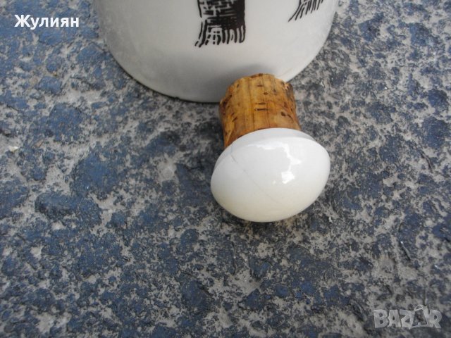  СТАРО ПОРЦЕЛАНОВО ШИШЕ ЗА РАКИЯ ТРОЯНСКА СЛИВОВА , снимка 5 - Антикварни и старинни предмети - 39383308