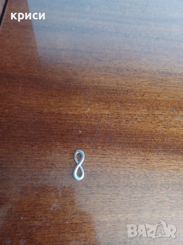 Висулка за синджир , снимка 1