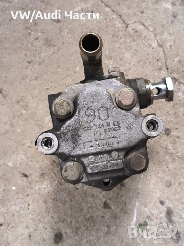 Помпа хидравлика за Голф 4 Ауди А3 Сеат Шкода Бора VW Golf 4 Audi A3 Seat Skoda Bora 1J0422154B