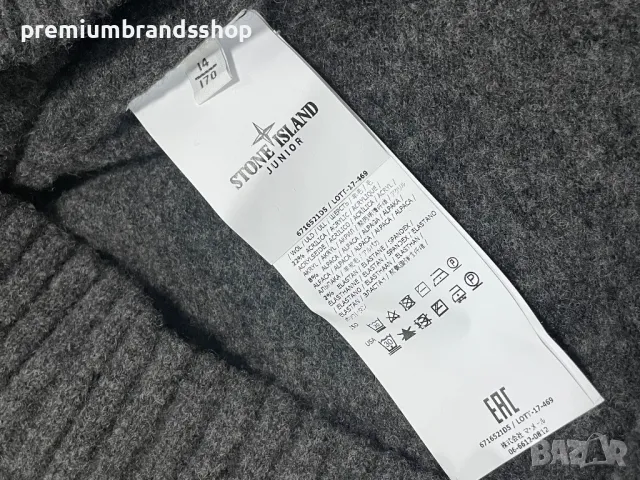 Stone island пуловер Мъжки S, снимка 3 - Пуловери - 47694688