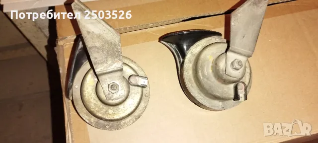 LADA - ТРОМБИ 12 ВОЛТА НИЗКА + ВИСОКА КОМПЛЕКТ 

, снимка 2 - Части - 50343416