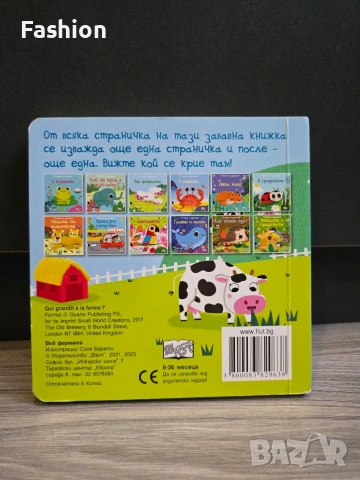 Лот от детски книги, снимка 10 - Детски книжки - 53060487