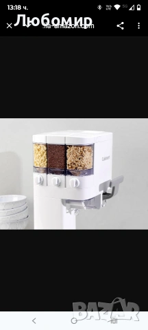 CUISINART - ICE48E - Машина за мек сладолед Италианска машина за сладолед, за да се насладите , снимка 7 - Машини за сладолед - 53230360