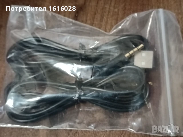 Геймърски слушалки CAPTAIN 100 с микрофон., снимка 4 - Слушалки и портативни колонки - 51332491