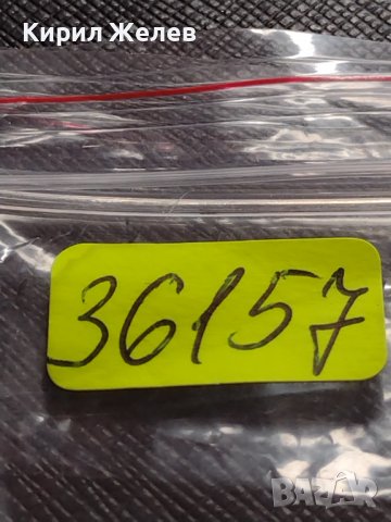 МОНЕТА 10 стотинки 1913г. СЪЕДИНЕНИЕТО ПРАВИ СИЛАТА ЦАРСТВО БЪЛГАРИЯ ЗА КОЛЕКЦИОНЕРИ 36157, снимка 9 - Нумизматика и бонистика - 39925413